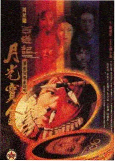 厨房里的哲学课 美食纪实综艺海报
