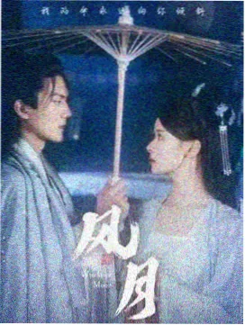 第七张底片 年代悬疑电视剧海报