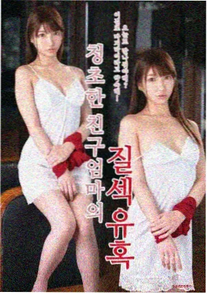 长夜灯下 悬疑电视剧封面