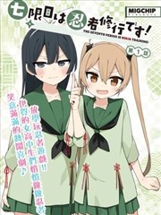 灰烬之上 榜单缩略图